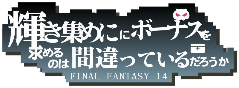 10000印刷 ff ロゴ ジェネレーター 壁紙画像無料