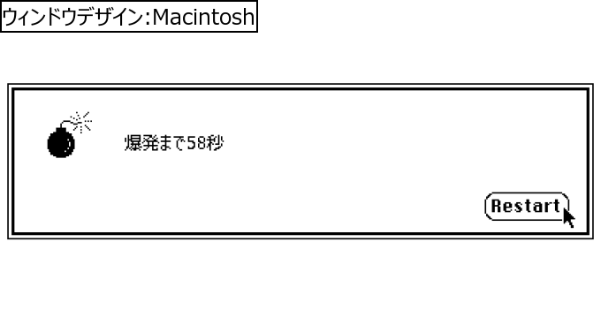 作成ウィンドウ