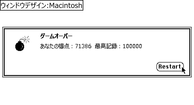 作成ウィンドウ