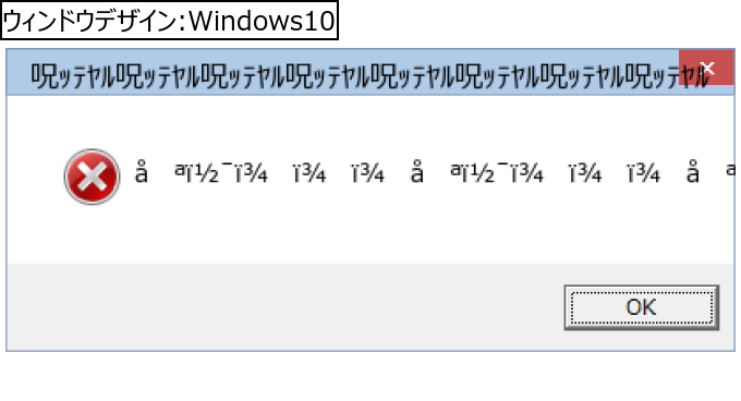 作成ウィンドウ