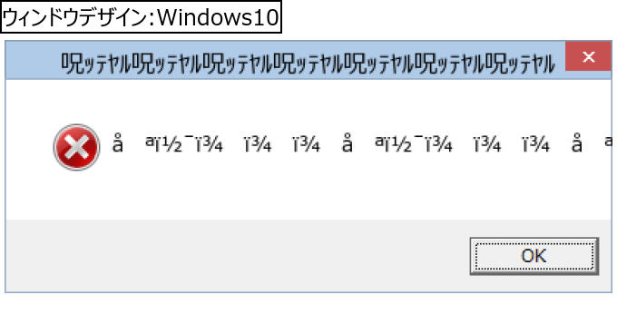 作成ウィンドウ