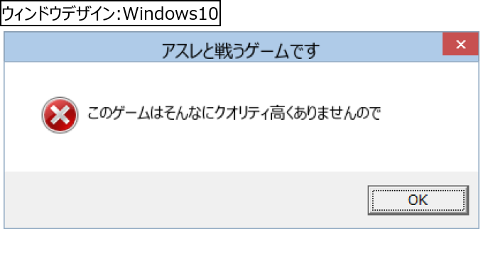 作成ウィンドウ