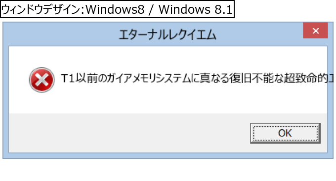 作成ウィンドウ