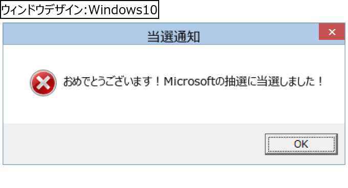 作成ウィンドウ