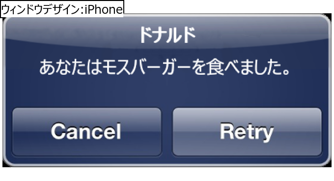 作成ウィンドウ