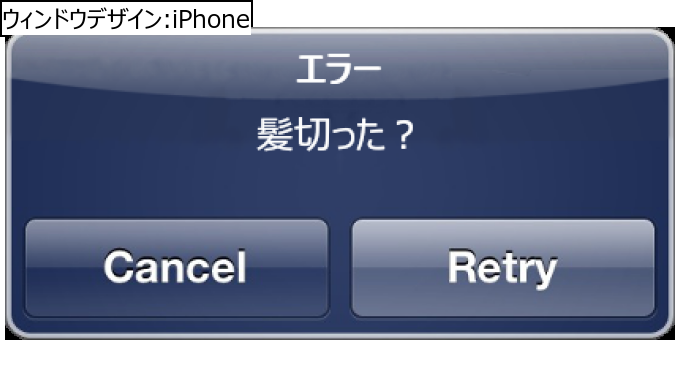 作成ウィンドウ