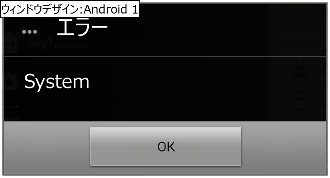 作成ウィンドウ