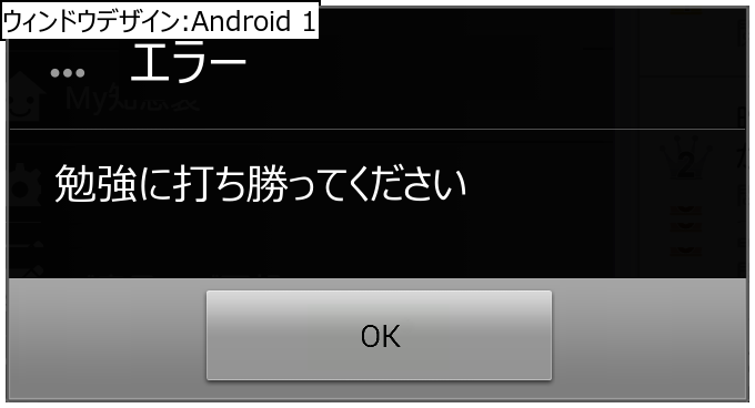 作成ウィンドウ