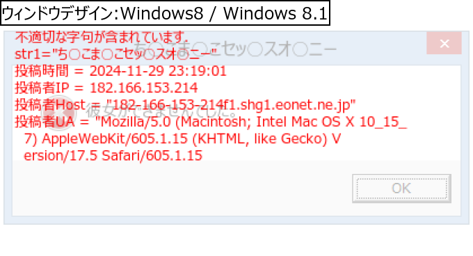 作成ウィンドウ