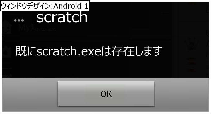 作成ウィンドウ
