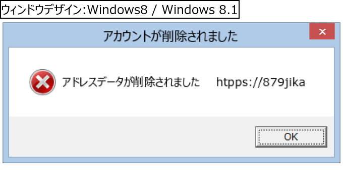 作成ウィンドウ