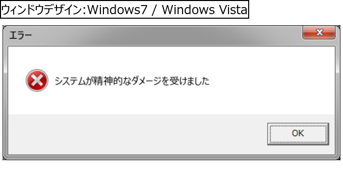 作成ウィンドウ
