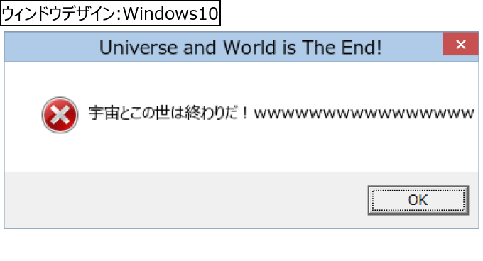 作成ウィンドウ