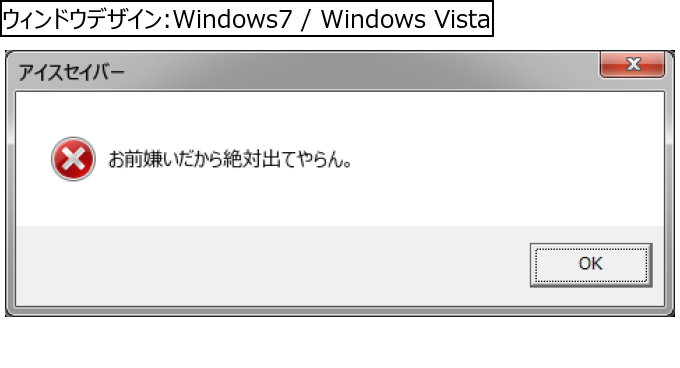 作成ウィンドウ
