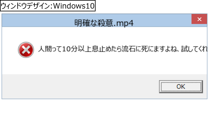 作成ウィンドウ