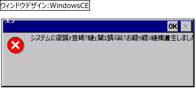 作成ウィンドウ