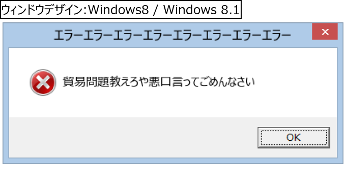 作成ウィンドウ