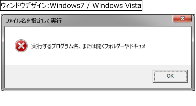 作成ウィンドウ