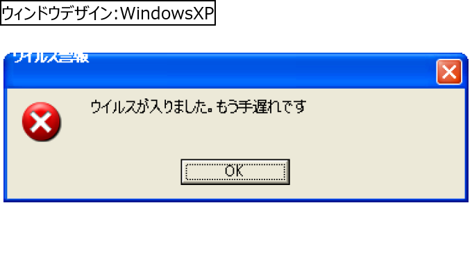 作成ウィンドウ