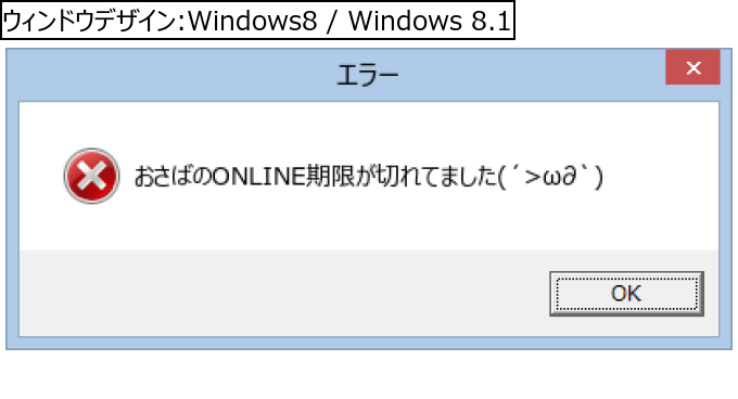 作成ウィンドウ