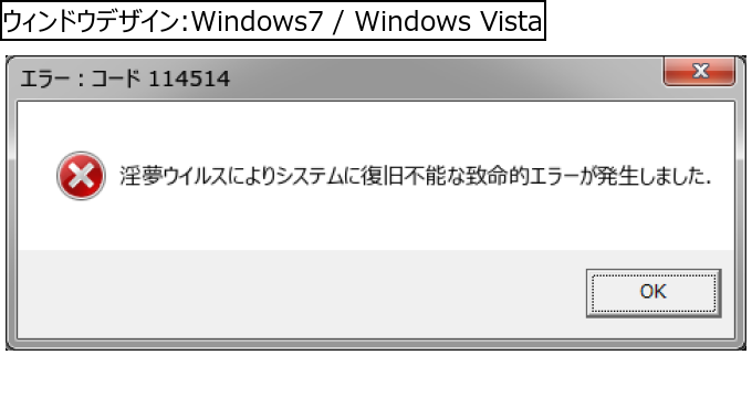 作成ウィンドウ