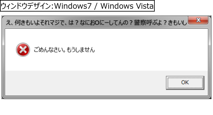 作成ウィンドウ