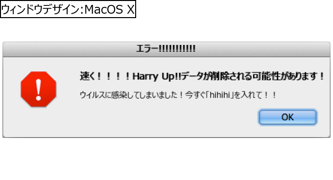 作成ウィンドウ