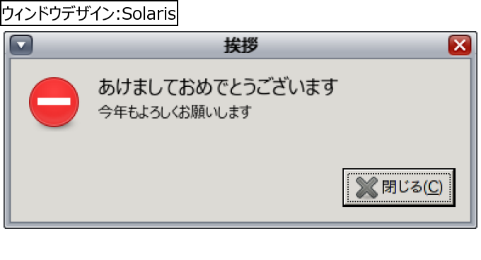 作成ウィンドウ