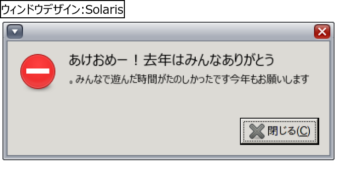 作成ウィンドウ