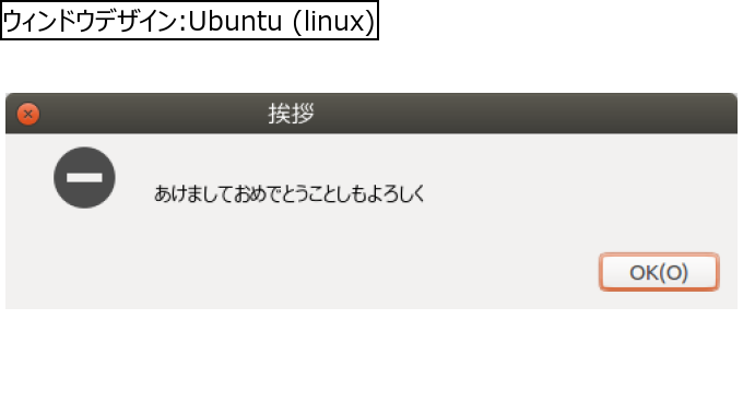作成ウィンドウ