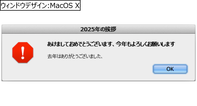 作成ウィンドウ