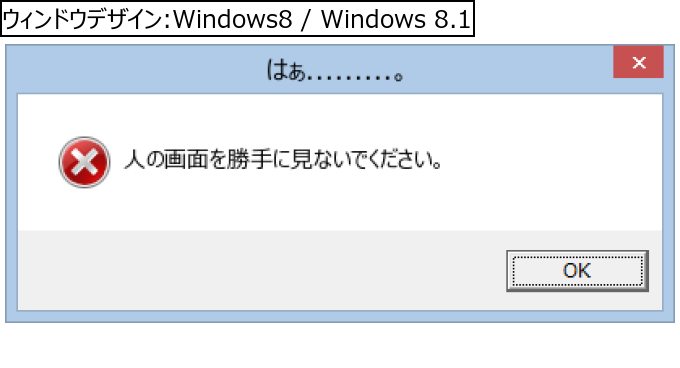 作成ウィンドウ