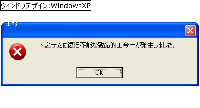 作成ウィンドウ