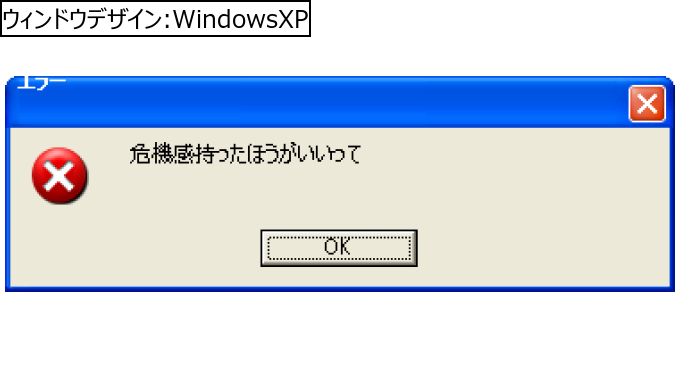 作成ウィンドウ