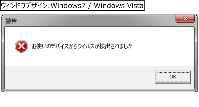 作成ウィンドウ