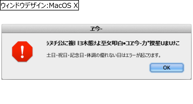 作成ウィンドウ