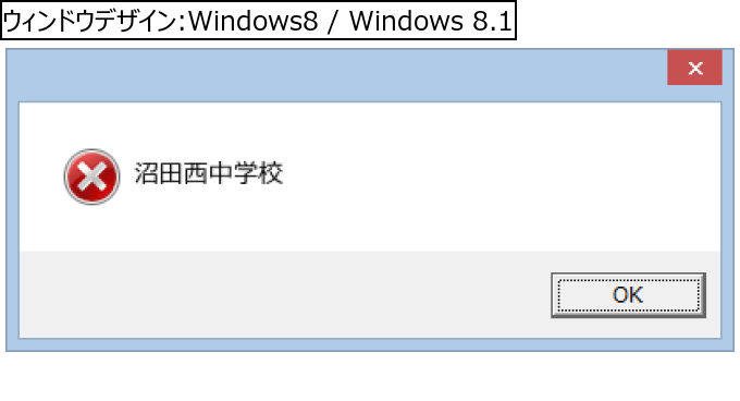 作成ウィンドウ