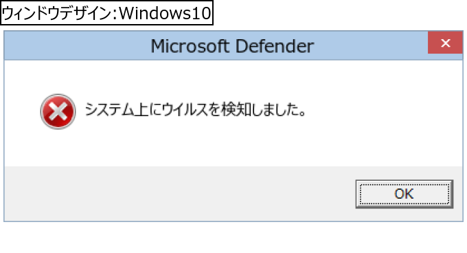 作成ウィンドウ