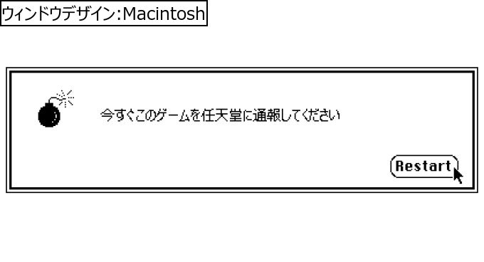 作成ウィンドウ