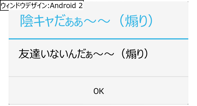 作成ウィンドウ