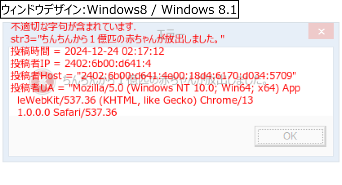 作成ウィンドウ