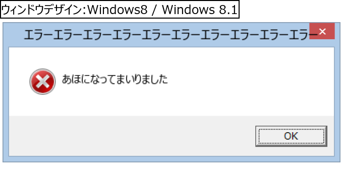 作成ウィンドウ