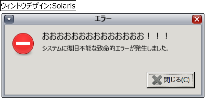 作成ウィンドウ