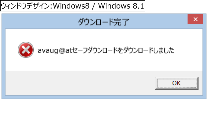 作成ウィンドウ