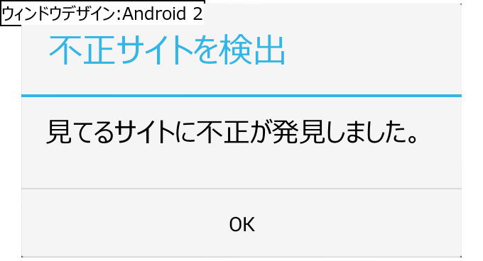 作成ウィンドウ