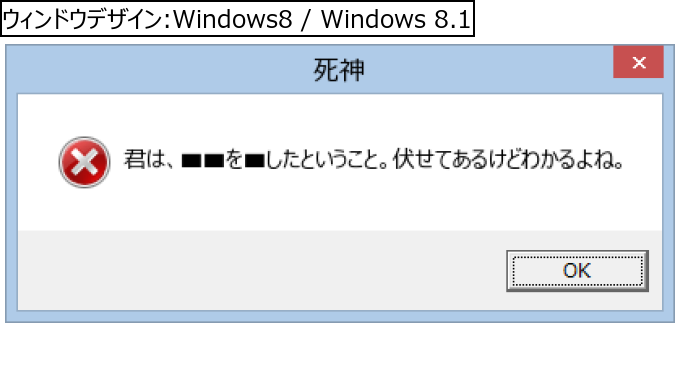 作成ウィンドウ
