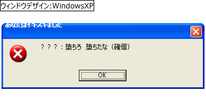 作成ウィンドウ