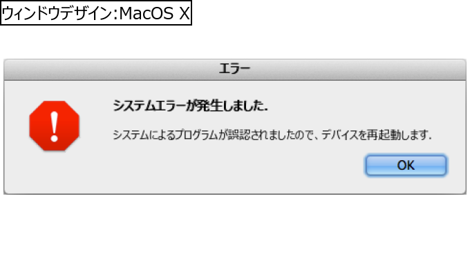 作成ウィンドウ