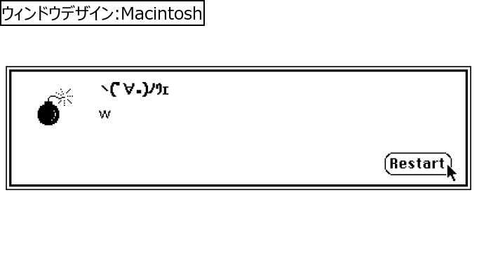 作成ウィンドウ