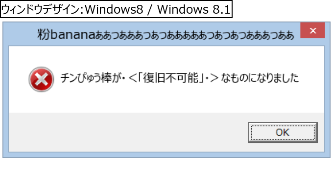 作成ウィンドウ